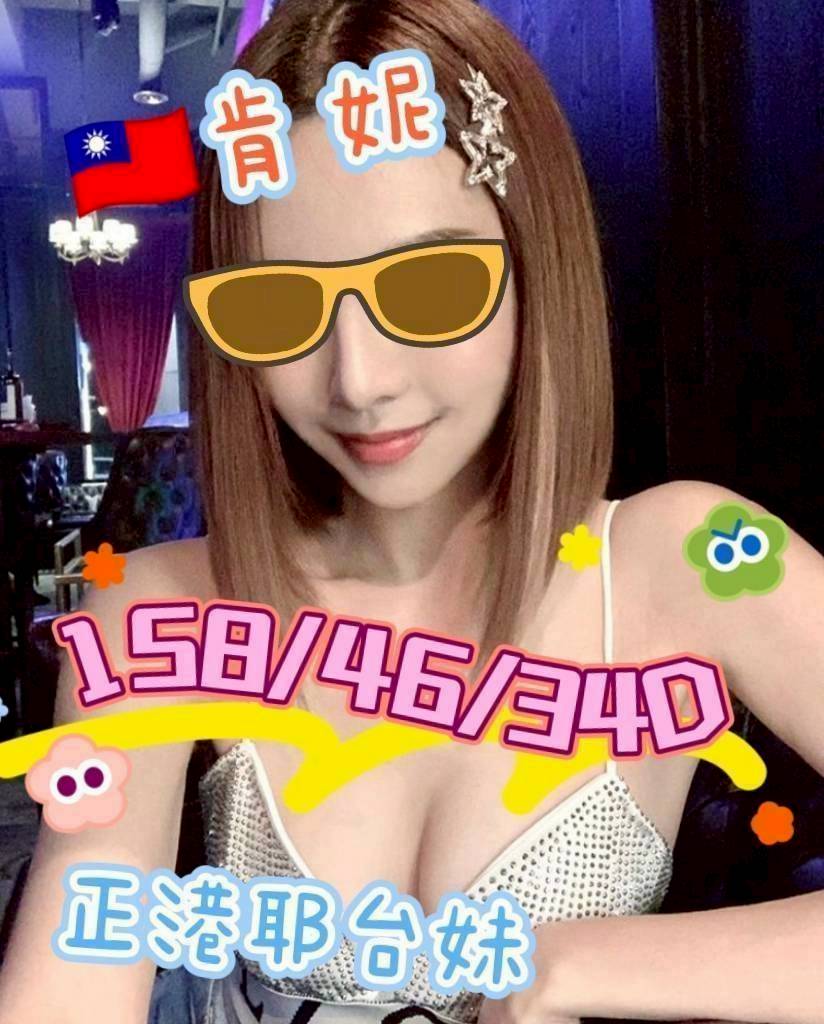 花蓮定點 嫦曦 C 國文老師